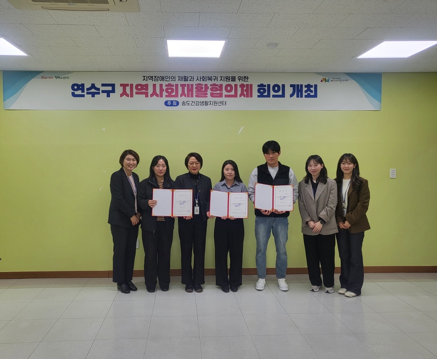 연수구보건소 송도건강생활지원센터는 장애인 재활사업 활성화를 위한 민관 협력 체계인 지역사회재활협의체 위촉식을 가졌다고 지난 7일 밝혔다